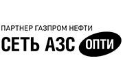 Сеть АЗС «ОПТИ»